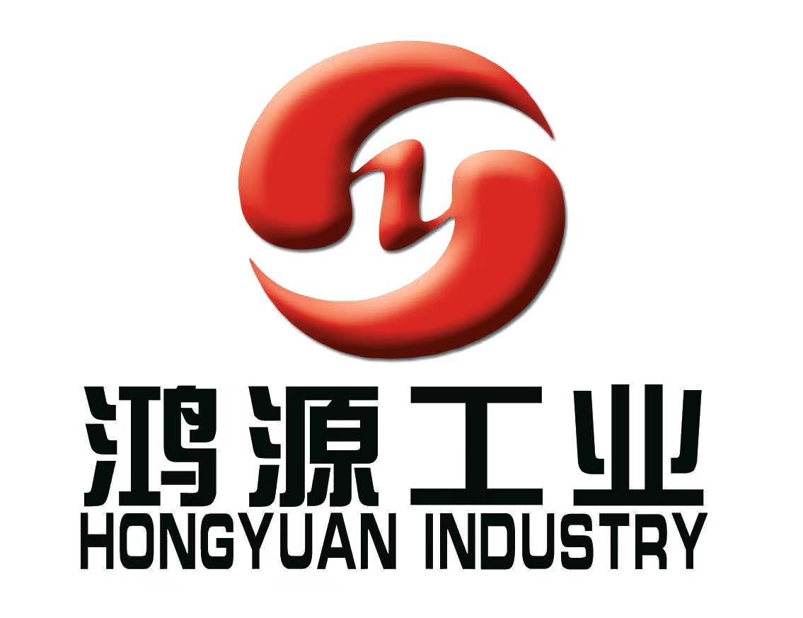 鸿源工业hongyuanindustry