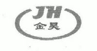 金昊;jh