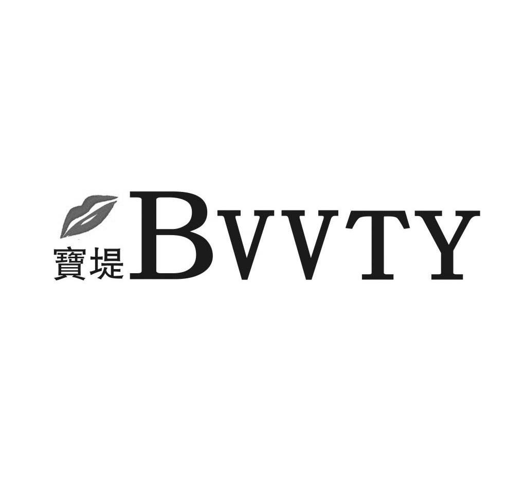 宝堤bvvty