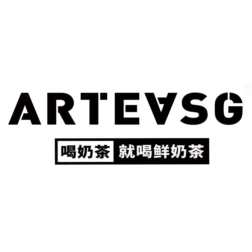 喝奶茶就喝鲜奶茶;arteasg