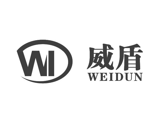 沈阳威盾科技有限公司