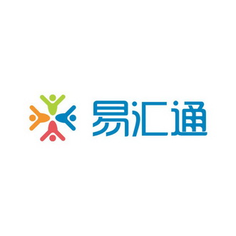 壹汇通