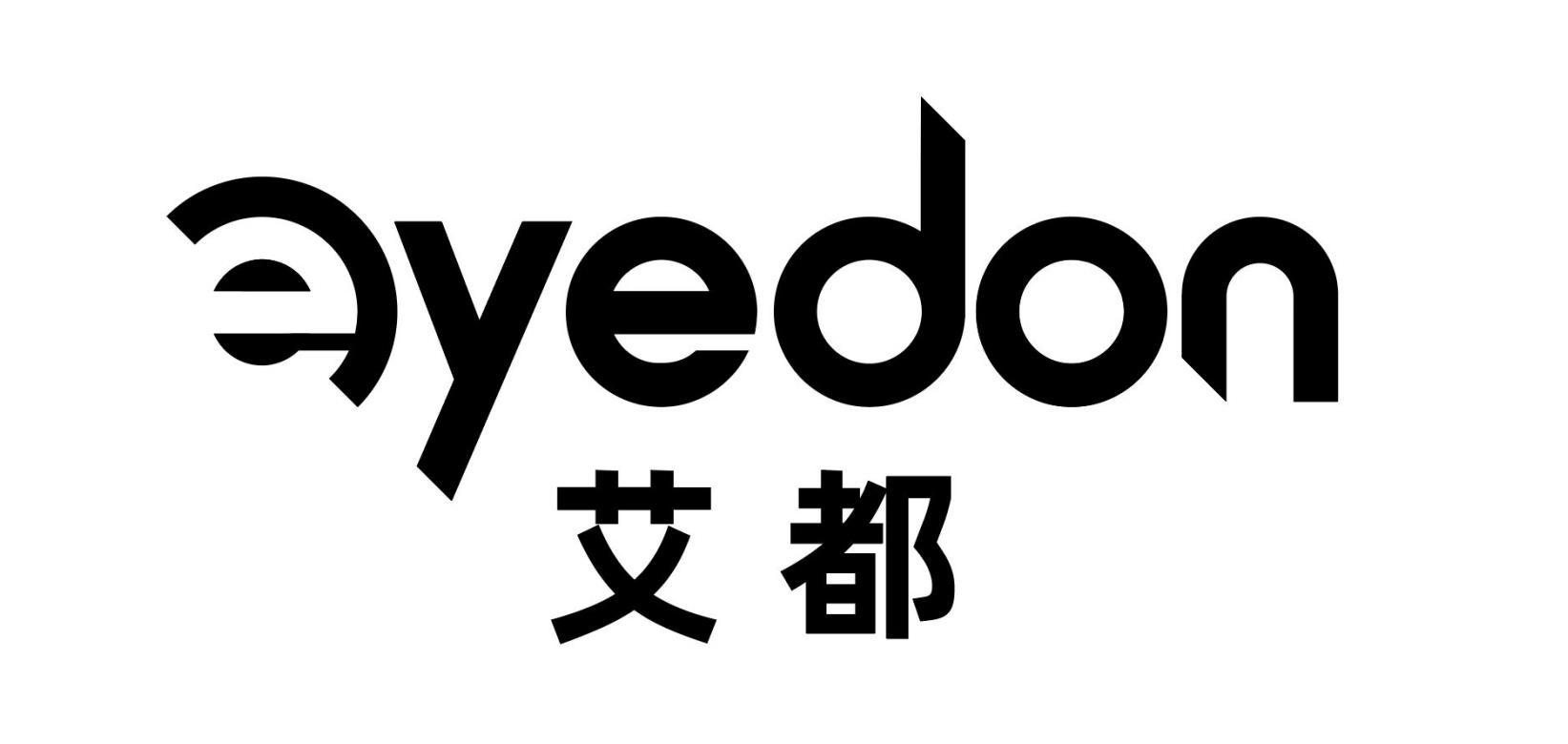 艾都eyedon