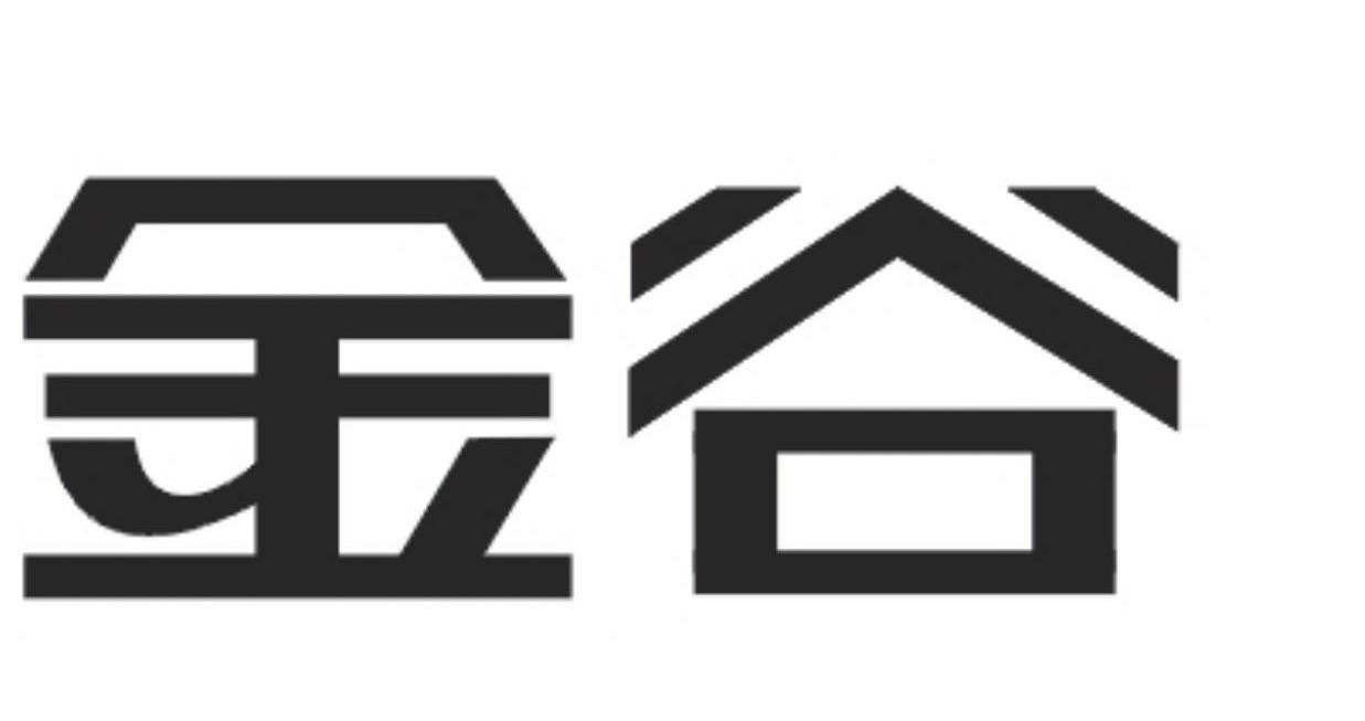 湛江市金谷房地产有限公司