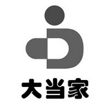 巢湖市大当家会计咨询有限公司