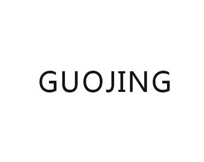 guojing