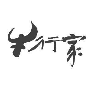 上海纽航贸易有限公司