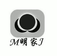 安徽明家食品有限公司