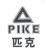 商标名称:匹克 注册号:1942117 类别:28-玩具,体育用品 状态:有效
