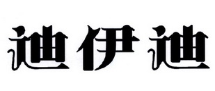 第一地_注册号555544_商标注册查询 天眼查