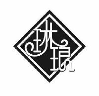 海口琳琅食品有限公司