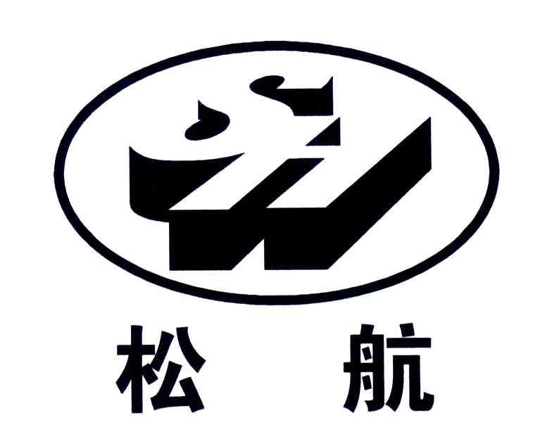 松航;sh