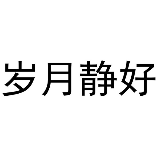 商标详情 在手机上查看 商标详情 微信或天眼查app扫一扫查看详情