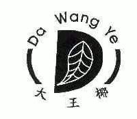 杭州大王椰控股集团有限公司