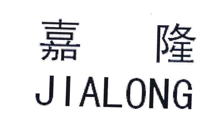 深圳市景朗电器照明有限公司_工商信息_信用报告_财务报表_电话地址查