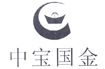 中宝国金