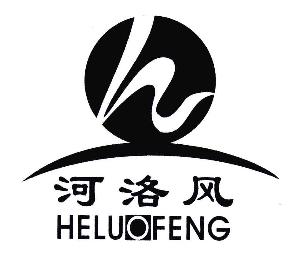 河洛风