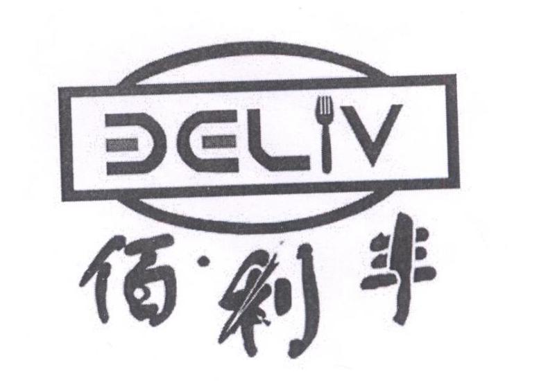 阳东县佰利丰厨具有限公司