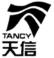 天信   TANCY