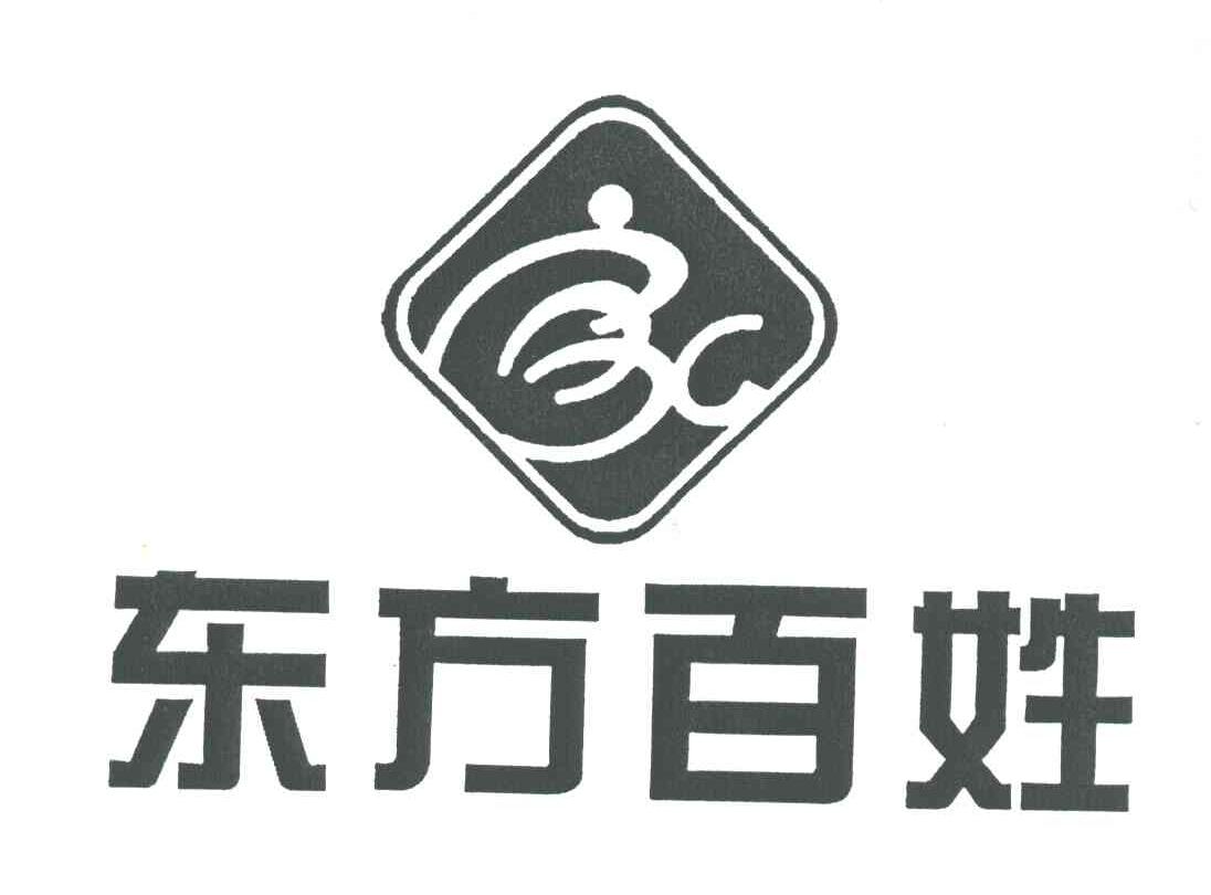 福州百姓家居有限公司