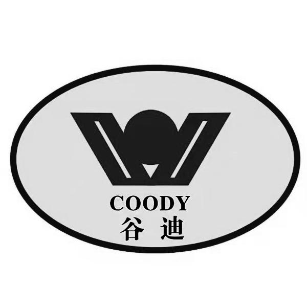 谷迪coody