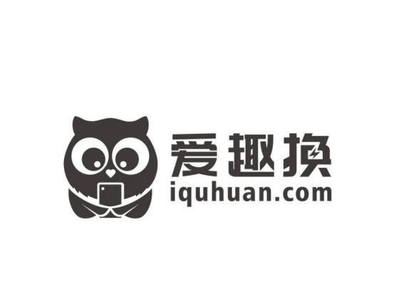 爱趣换 iquhuan.com