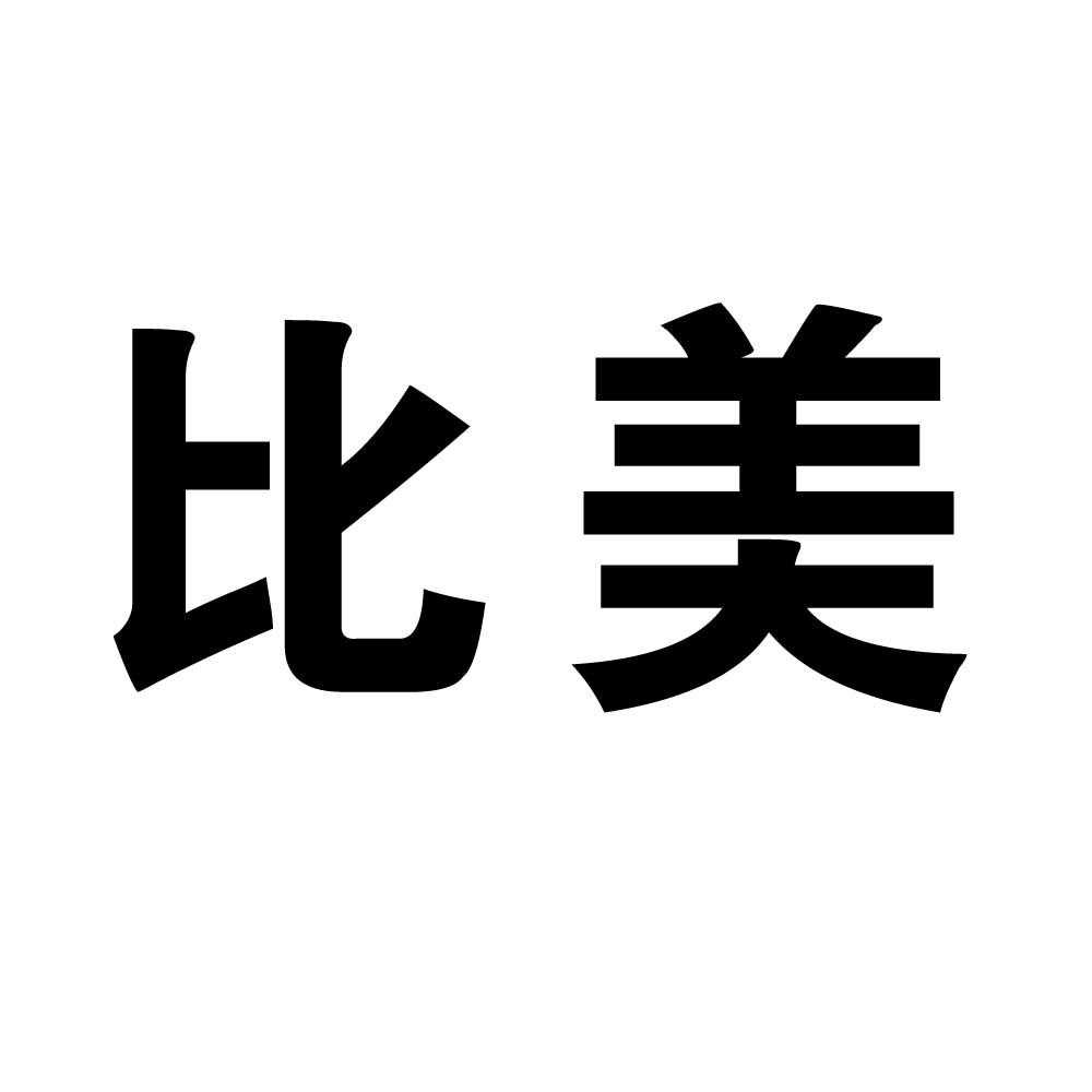 长春邦尔生物工程有限公司_【信用信息_诉讼