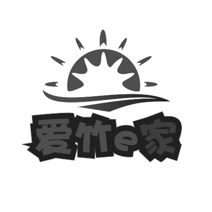 济宁经济开发区亿家馨信用_【窗帘信家具木家具效果图松陪图片