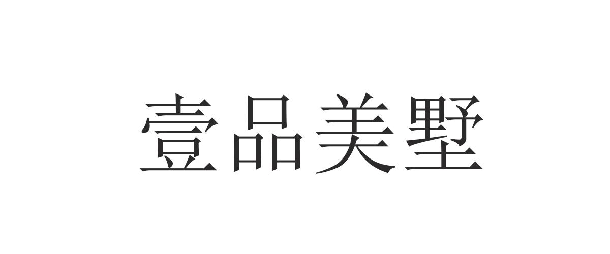 东莞市法蒂轩家具有限公司