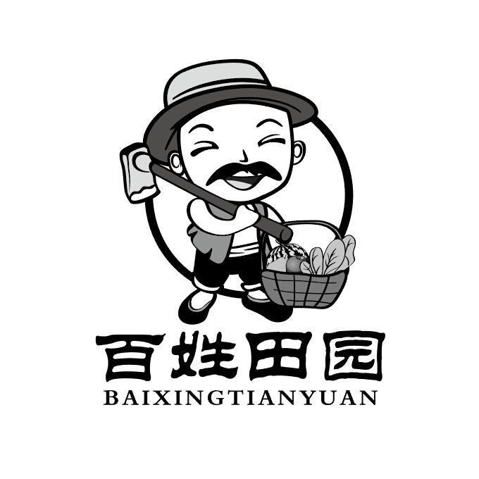中耕农禾生态农业开发(廊坊)有限公司