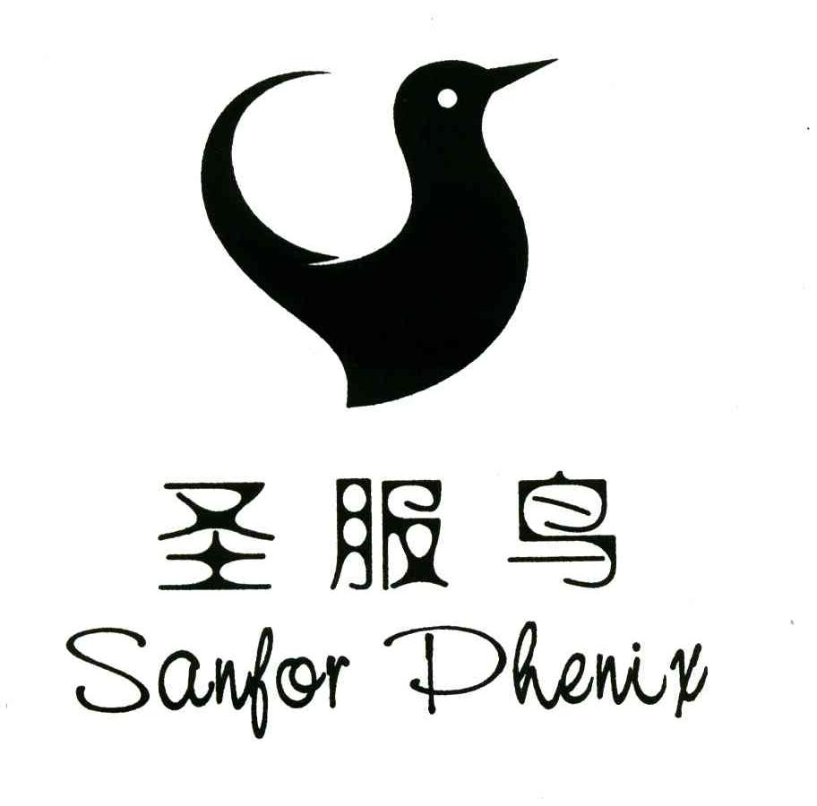 圣服鸟;sangor dhenix