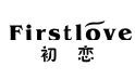 初恋;firstlove