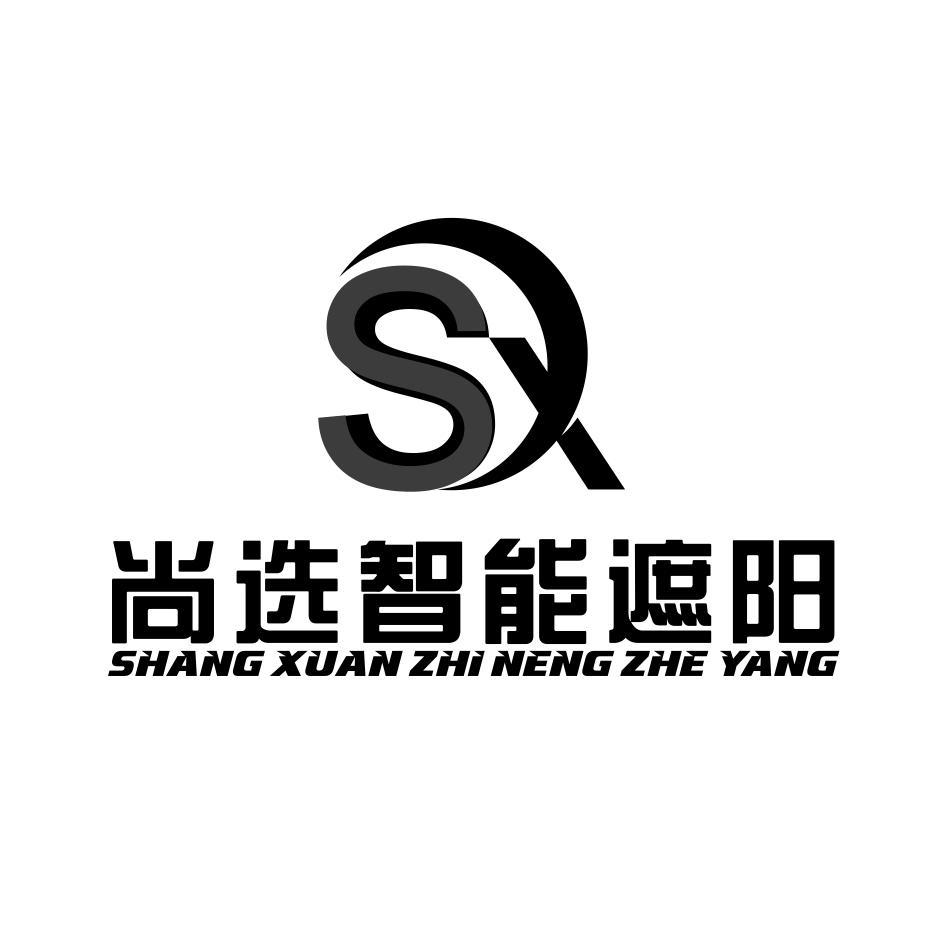 尚选智能遮阳 sx