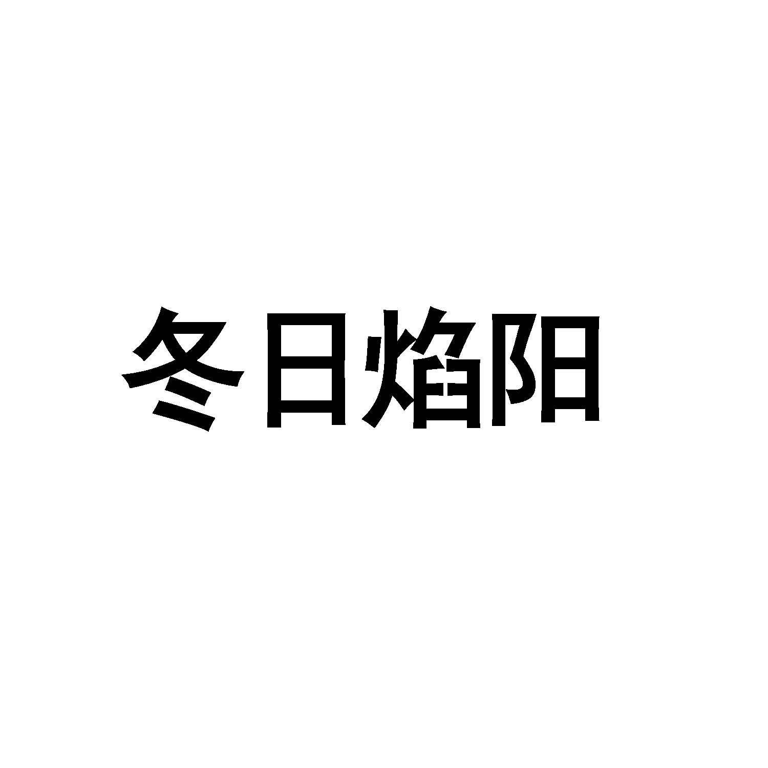 扬州捷凯电子有限公司