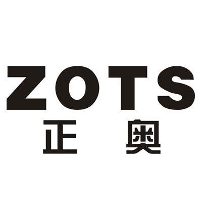 正奥zots