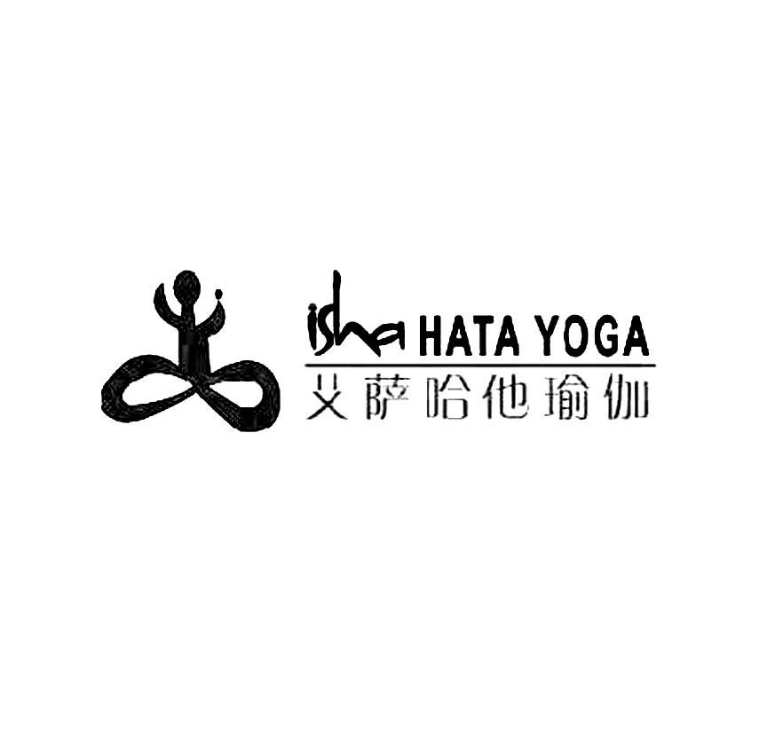 艾萨哈他瑜伽 isha hata yoga