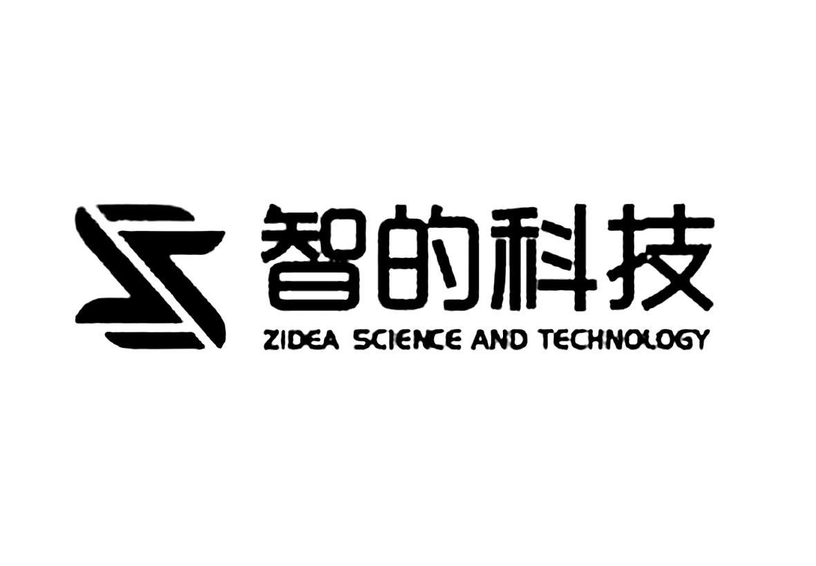 智的科技 zidea science and technology