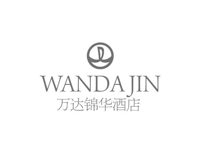 万达锦华酒店 wandajin