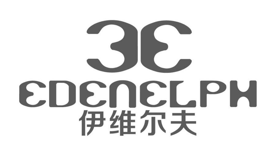 维尔公司电话_范德维尔无锡公司_维尔维尔国际