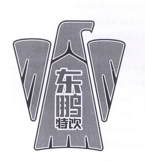 东鹏特饮