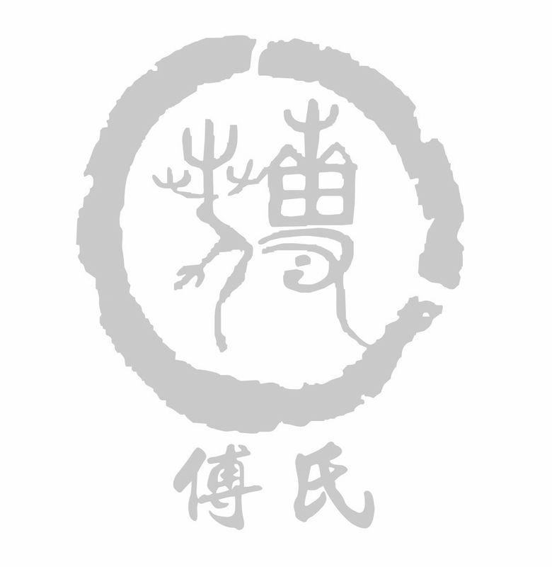 在手机上查看商标详情