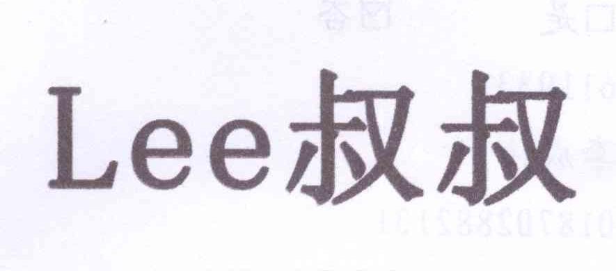 lee注册商标查询信息 - 商标分类信息 - 天眼查