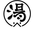 汤_注册号24069371_商标注册查询 - 天眼查
