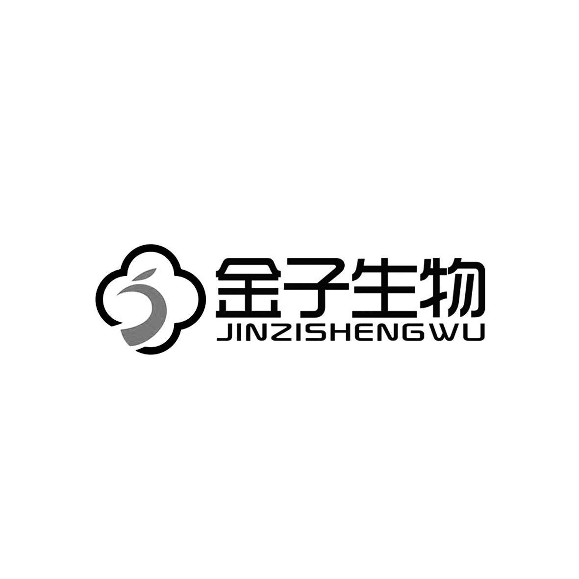 烟台金子生物工程有限公司