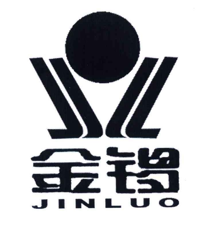 临沂新程金锣肉制品集团有限公司