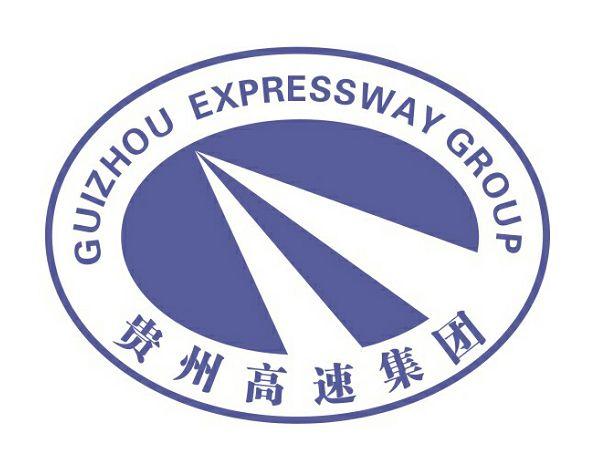 贵州高速公路集团有限公司