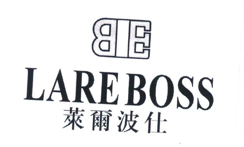 莱尔波仕;lare boss