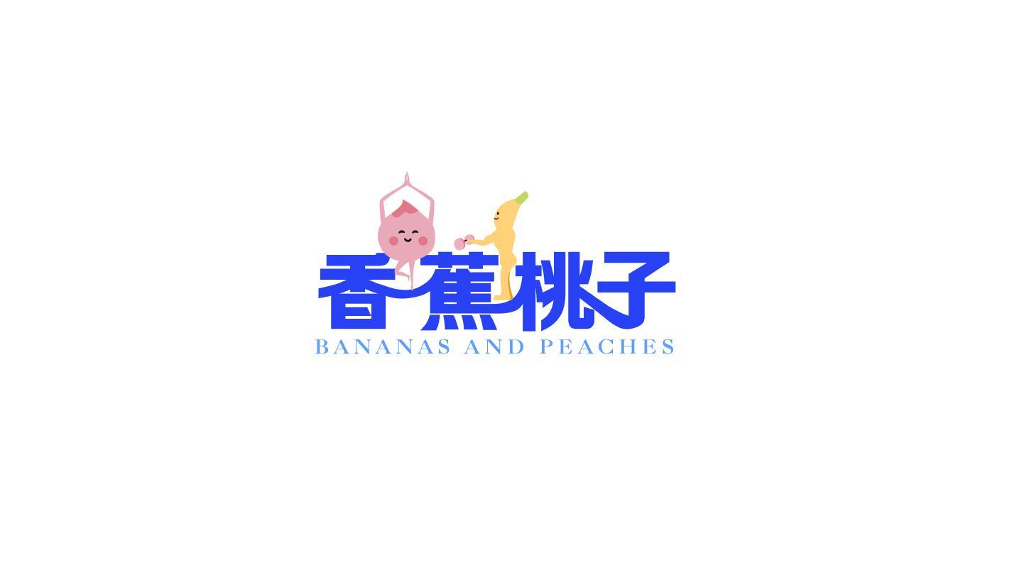 香蕉桃子 bananas and peaches_注册号53201520_商标注册查询 天眼