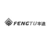 丰途