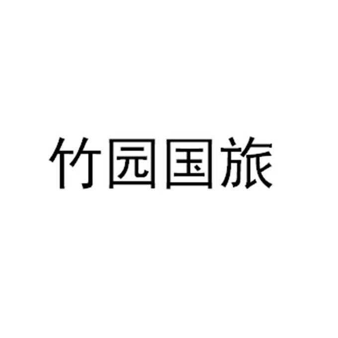 ԰޹˾